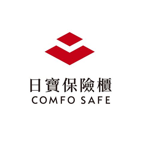 傳統保險箱|日寶保險櫃｜歐盟®認證企業｜MIT客製保險箱推